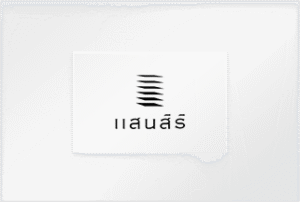 แสนสิริ - ลูกค้า Mass Engineering