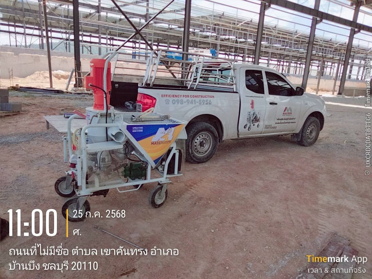 อีกหนึ่งผลงานเครื่องพ่นปูนฉาบ จ.ชลบุรี