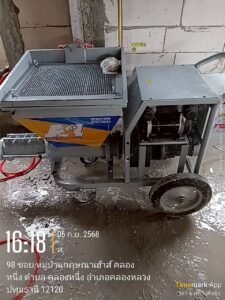 ซื้อเครื่องพ่นปูนปราจีน