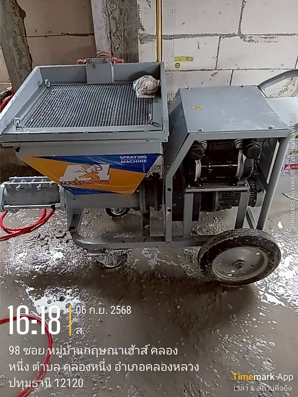 ซื้อเครื่องพ่นปูนปราจีน