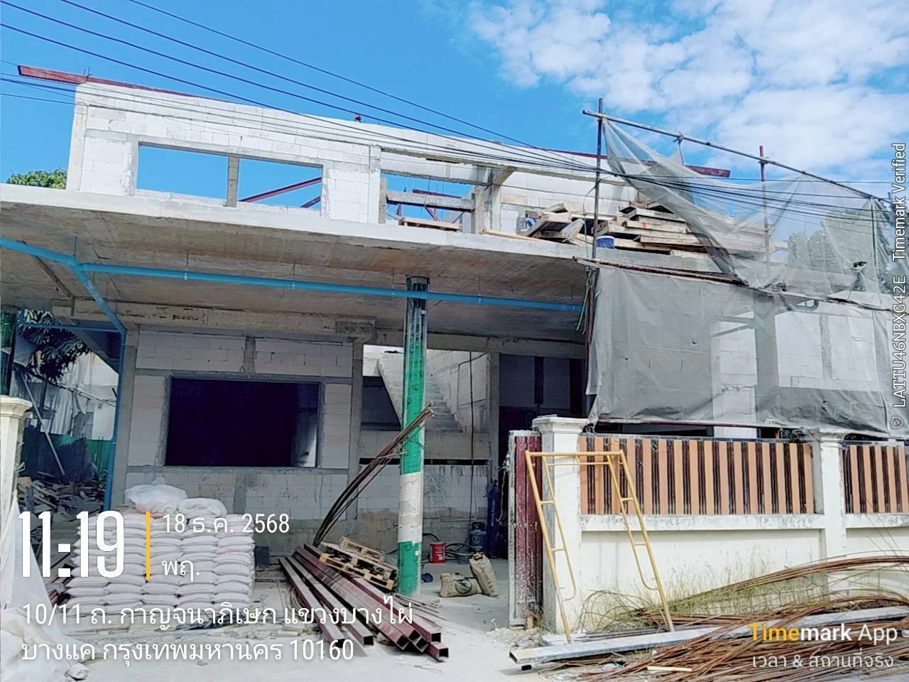 ไซต์งาน บ้านลูกค้าประจำ เช่าเครื่องพ่นปูน