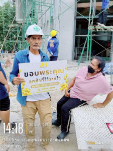 ไซต์งานสาทร งานฉาบด้วยเครื่องพ่นปูน