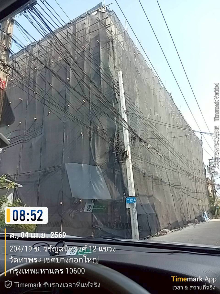 ซต์งาน กทม เเถวจรัญ ที่ใช้เครื่องพ่นปูน