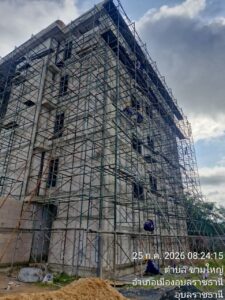 ไซต์งานอุบล ซื้อเครื่องพ่นปูนแมส | Mass Engineering